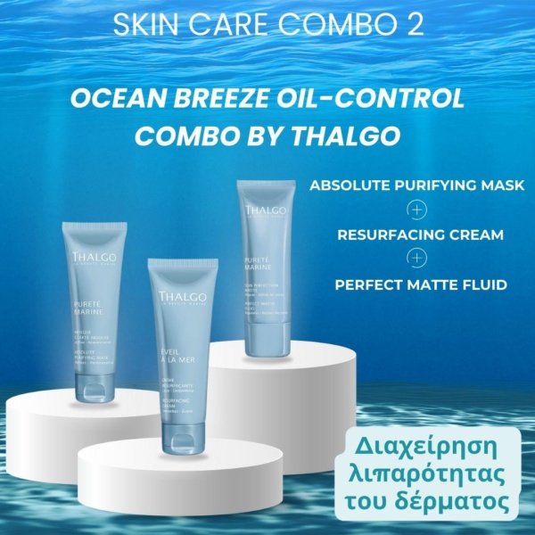SKIN CARE COMBO 2 - OCEAN BREEZE OIL-CONTROL COMBO, THALGO