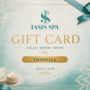 IASIS SPA Gift Card Υπηρεσιών – Το δώρο της ευεξίας ✨